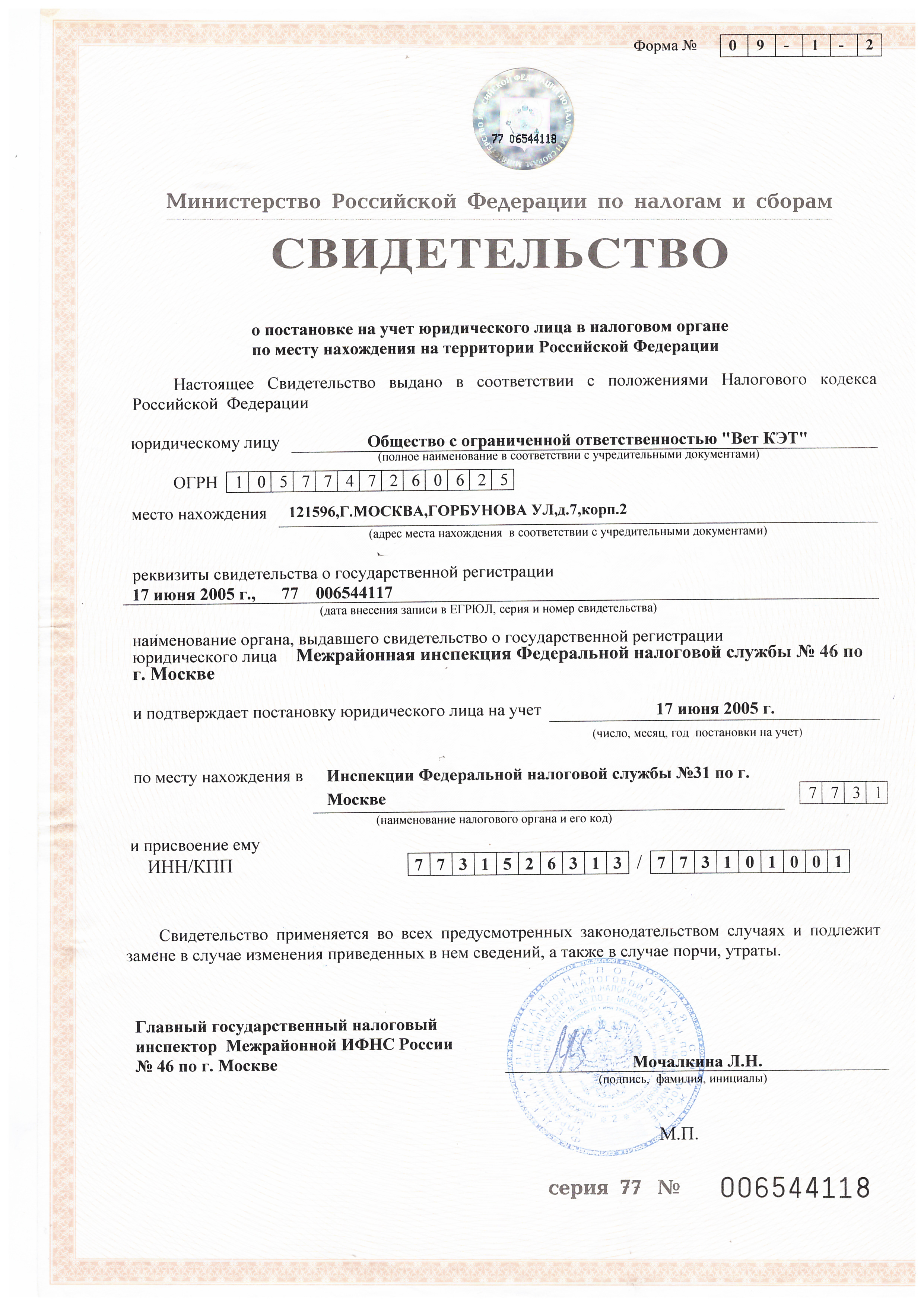 Лицензия на хирургическую деятельность